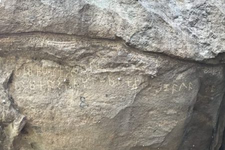 drip-ledge cave Brahami inscriptions vessagiriya